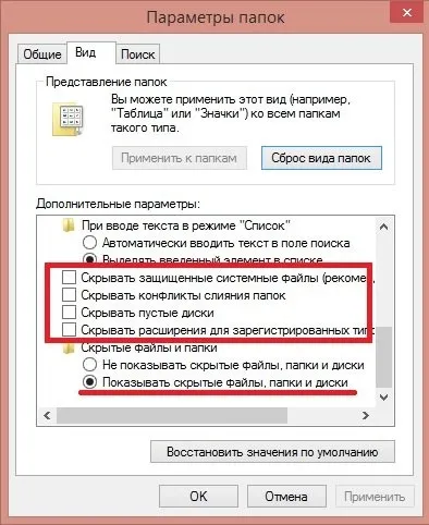 Тема як дізнатися свій pb guid, all-battlefield (Users користувача AppData) Тема як дізнатися свій pb guid, all-battlefield