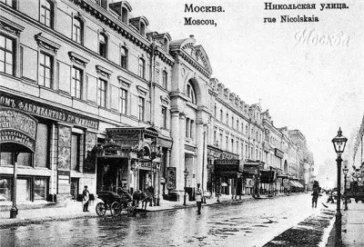 Теоретичні особливості реклами ресторанів (підприємства громадського харчування) Теоретичні особливості реклами ресторанів