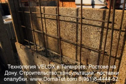Технологія velox, центр котеджного будівництва (технологія) Технологія velox, центр котеджного будівництва