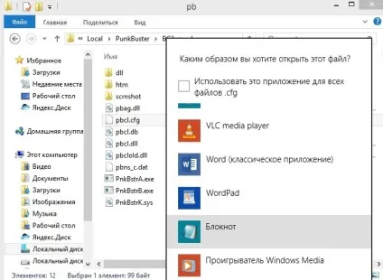 Тема як дізнатися свій pb guid, all-battlefield (дізнатися) Тема як дізнатися свій pb guid, all-battlefield