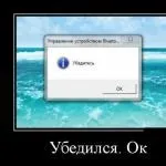 Боюся серйозних відносин