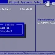 Boot sector protection (protection) Boot sector protection