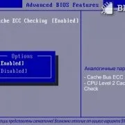 Boot sector protection (boot) Boot sector protection