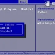 Boot sector protection (Boot sector protection) Boot sector protection