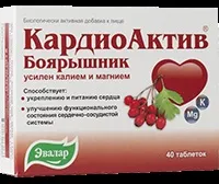Глід в таблетках інструкція із застосування