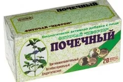 Болять нирки що робити, способи лікування (способи) Болять нирки що робити, способи лікування