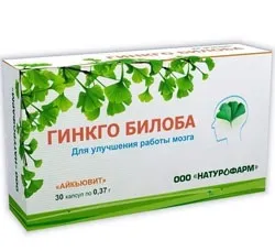 Хвороба Альцгеймера причини виникнення та лікування народними засобами (хвороба Альцгеймера) Хвороба Альцгеймера причини виникнення та лікування народними засобами
