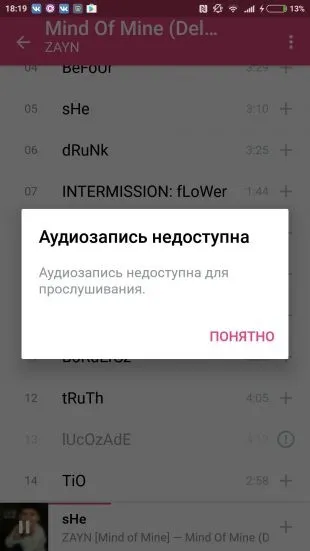 Boom музика з «вконтакте» тепер тут (вконтакте) Boom музика з «вконтакте» тепер тут