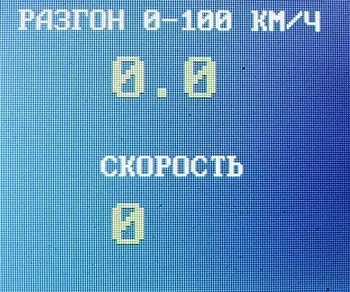 Бортовий комп'ютер для ваз з кольоровим дисплеєм і тачскріном