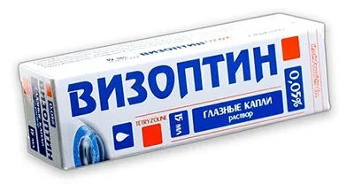 Болять очі від зварювання що робити і чим лікувати, причини болю
