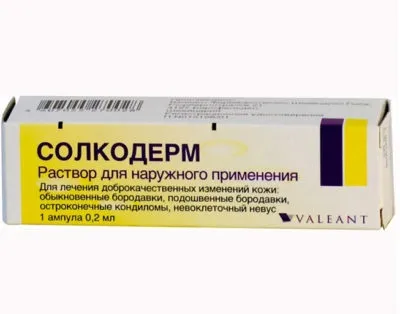 Бородавка на п'яті (п'яткова) як позбутися і чим лікувати в домашніх умовах (п'яткова) Бородавка на п'яті (п'яткова) як позбутися і чим лікувати в домашніх умовах