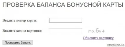 Бонусна карта дитячий світ