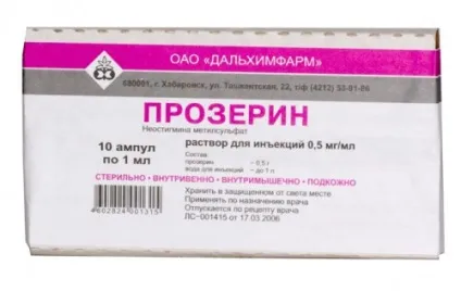 Хвороби у корів і способи їх лікування (проблеми) Хвороби у корів і способи їх лікування