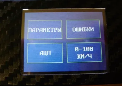 Бортовий комп'ютер для ваз з кольоровим дисплеєм і тачскріном
