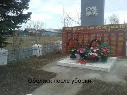 великий суботник
