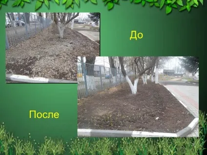 великий суботник