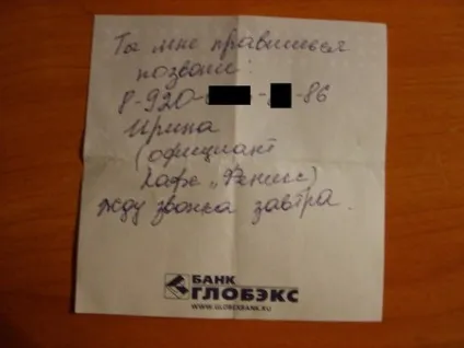бійцівські пісні