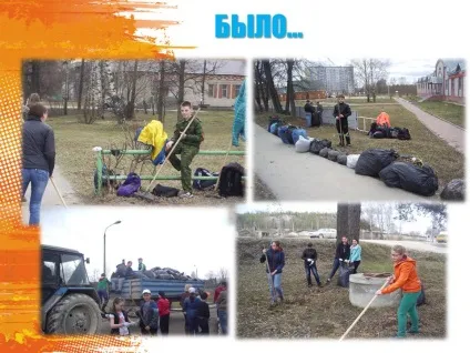 великий суботник