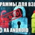 Топ 10 додатків для накрутки (додатків) Топ 10 додатків для накрутки