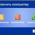 Типи файлів і типи значків (значків) Типи файлів і типи значків