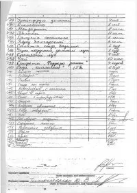 Тимошенко влаштовує бенкети в колонії - тимошенко (заявами) Тимошенко влаштовує бенкети в колонії - тимошенко