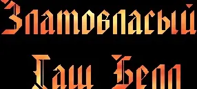 Топ-12 найдовших аніме - anidub news (аніме) Топ-12 найдовших аніме - anidub news