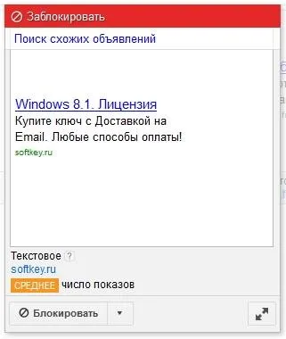 Тонкощі настройки реклами від google adsense (google adsense) Тонкощі настройки реклами від google adsense