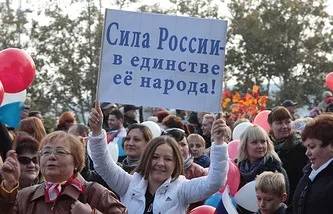 Те, що нас об'єднує »як вУкаіни відзначили національне свято - суспільство (росії) Те, що нас об'єднує »як вУкаіни відзначили національне свято - суспільство