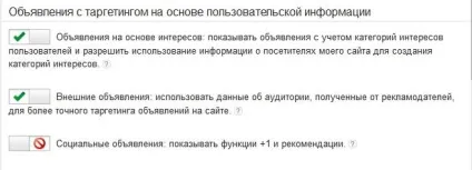 Тонкощі настройки реклами від google adsense (оголошення) Тонкощі настройки реклами від google adsense