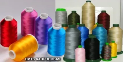 Тканина капронова властивості, застосування, технічна, характеристики, недоліки (капрон) Тканина капронова властивості, застосування, технічна, характеристики, недоліки