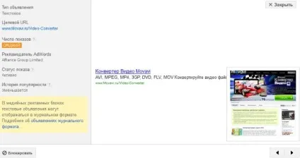 Тонкощі настройки реклами від google adsense (adsense) Тонкощі настройки реклами від google adsense