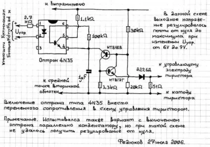 Тиристор принцип роботи, схеми управління тиристорами, докладні відео розбір теми, фото