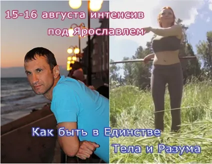 Тиха радість буття, серце нового світу (радість) Тиха радість буття, серце нового світу