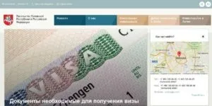 Транзитна віза через Литву в 2017 році (2017) Транзитна віза за Литву в 2017 році