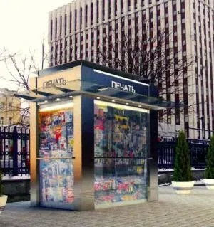 Торгові павільйони, намети, кіоски (павільйони) Торгові павільйони, намети, кіоски