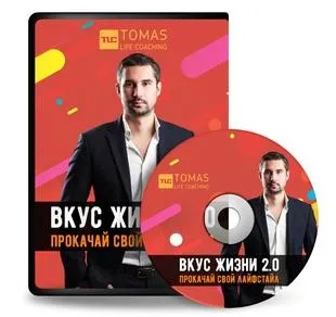 Три канали сприйняття людини (допомогою вербального каналу) Три канали сприйняття людини