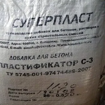 Тротуарна плитка власноруч без вібростола в домашніх умовах