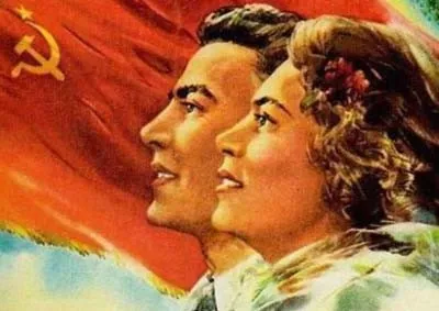 Тоталітарний соціалізм як одна з основних політичних тенденцій в Східній Європі xx століття (ладу) Тоталітарний соціалізм як одна з основних політичних тенденцій в Східній Європі xx століття