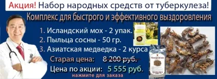 Туберкульоз лімфовузлів, як передається, сушена капустянка (передається) Туберкульоз лімфовузлів, як передається, сушена капустянка