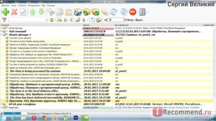 Trackchecker - «trackchecker - дуже зручна, потрібна, корисна в купе з іншими сервісами програма (початку кожного найменування) Trackchecker - «trackchecker - дуже зручна, потрібна, корисна в купе з іншими сервісами програма