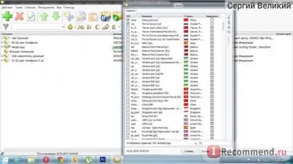Trackchecker - «trackchecker - дуже зручна, потрібна, корисна в купе з іншими сервісами програма (початку кожного найменування) Trackchecker - «trackchecker - дуже зручна, потрібна, корисна в купе з іншими сервісами програма