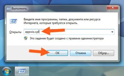 Touch bios що це за програма і чи потрібна вона