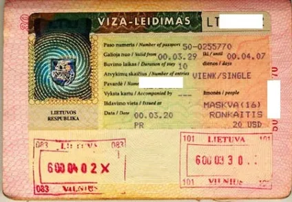 Транзитна віза через Литву для поїздки в Конотоп та інші країни в 2017 році (транзитна) Транзитна віза через Литву для поїздки в Конотоп та інші країни в 2017 році