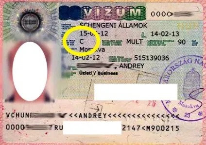 Транзитна віза через Литву для поїздки до Конотопу та інші країни в 2017 році (поїздки) Транзитна віза через Литву для поїздки в Конотоп та інші країни в 2017 році