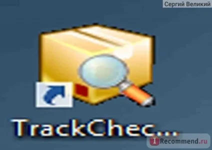 Trackchecker - «trackchecker - дуже зручна, потрібна, корисна в купе з іншими сервісами програма (потрібна) Trackchecker - «trackchecker - дуже зручна, потрібна, корисна в купе з іншими сервісами програма