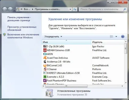 Touch bios що це за програма і чи потрібна вона