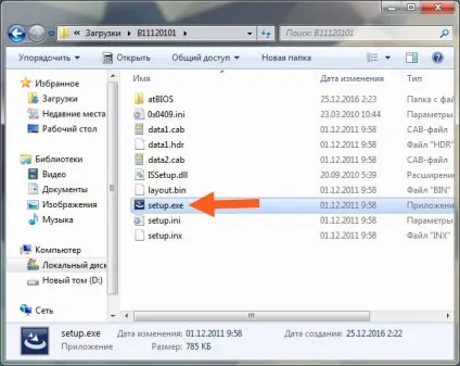 Touch bios що це за програма і чи потрібна вона
