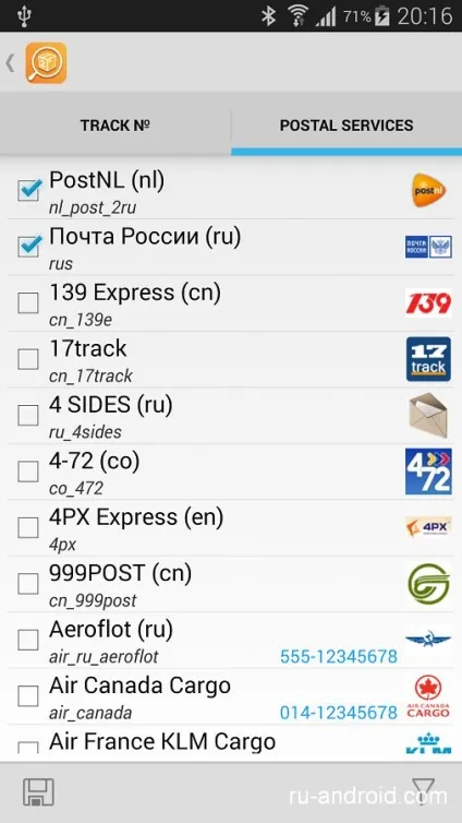 Trackchecker mobile - завантажити на андроїд (mobile) Trackchecker mobile - завантажити на андроїд