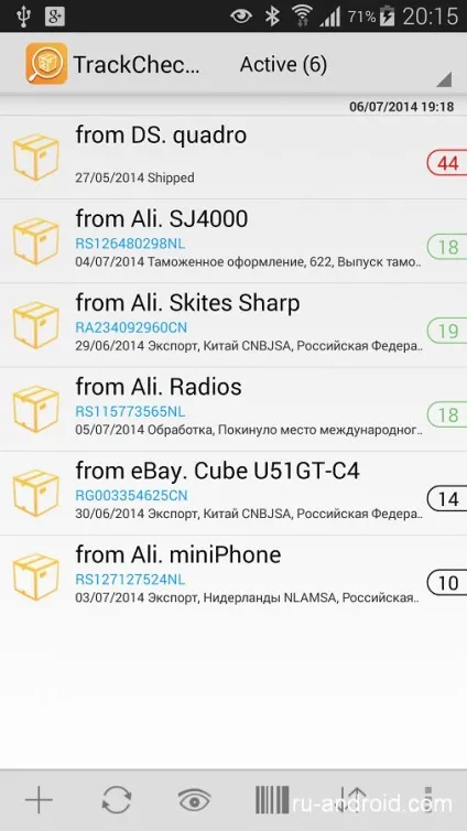 Trackchecker mobile - завантажити на андроїд (mobile) Trackchecker mobile - завантажити на андроїд
