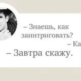 Вчимося фліртувати правильно з хлопцем, дівчиною, чоловіком чоловіком, дружиною і будь-якою жінкою, зрада і (хлопцем) Вчимося фліртувати правильно з хлопцем, дівчиною, чоловіком чоловіком, дружиною і будь-якою жінкою, зрада і